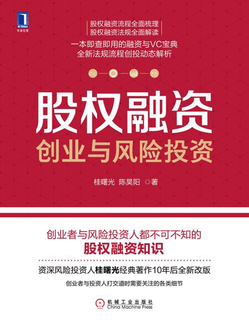 南京投资管理：让资金在市场中起舞