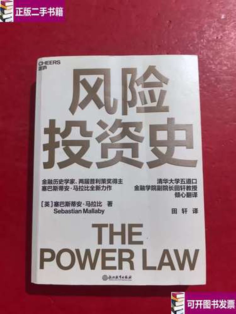 财富管理案例：从迷茫到清晰