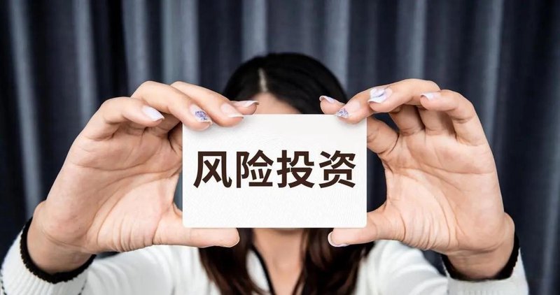 资产管理行业的最新动态与趋势
