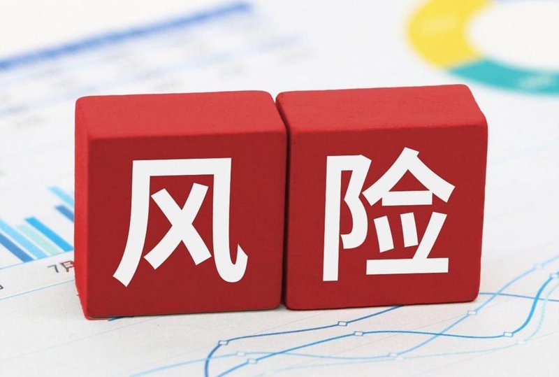 资产配置
