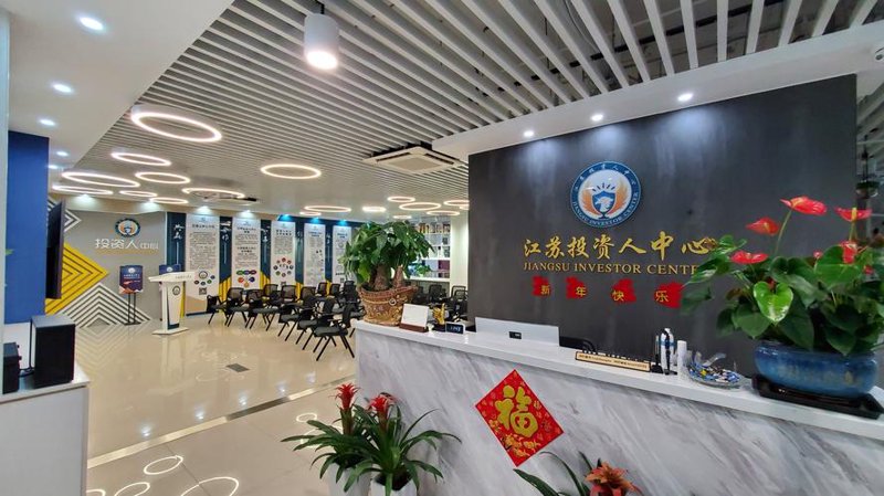财富管理：开启理财新境界